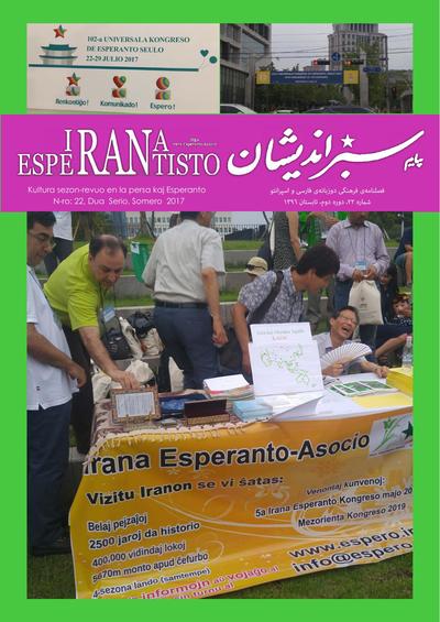 kovriloj:iranaesperantisto_2017_s2_n22_somero.jpg