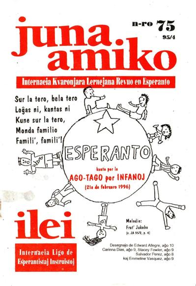 kovriloj:junaamiko_1995_n075.jpg