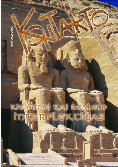 kovriloj:kontakto_2006_n211.jpg