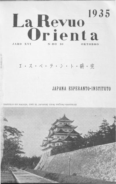 kovriloj:larevuoorienta_1935_n10_okt.jpg